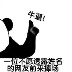 笑一笑十年少十九