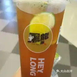 黑龙茶万象汇店的青柠冬瓜冰茶好不好吃用户评价口味怎么样沈阳美食青柠冬瓜冰茶实拍图片大众点评