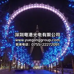 led彩灯闪灯串灯节日满天星灯串装饰圣诞灯星星户外,led彩灯闪灯串灯节日满天星灯串装饰圣诞灯星星户外生产厂家,led彩灯闪灯串灯节日满天星灯串装饰圣诞灯星星户外价格