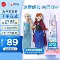 元吉瑞娃娃玩具元吉瑞80厘米洋娃娃套装多少钱
