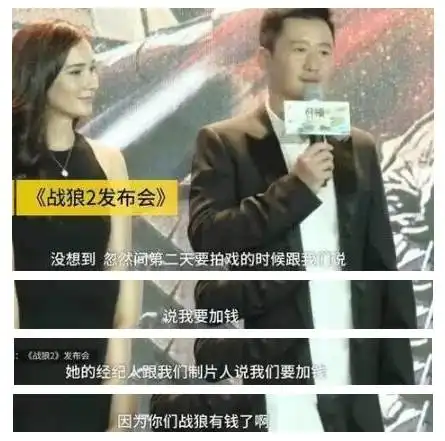 惊艳全国的中美混血小姐姐,怎么成了韩庚的女孩