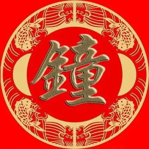 钟姓起名才清志高满腹经纶的男孩女孩名字精选