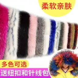 仿真大毛领狐狸毛毛领子帽条女冬毛条仿皮草毛领子羽绒服帽条通用,一品好特惠