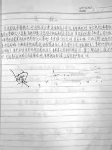 10名少女被迫卖淫最小12岁接客笔记曝光