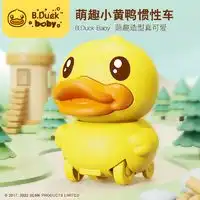 班迪萌电动玩具班迪萌儿童变形弹射赛车轨道收纳大卡车合金小汽车滑行闯关3岁5男孩玩具多少钱