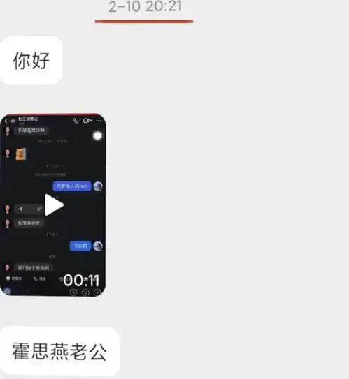 越描越黑杜江和霍思燕先后发声回应,晒出的证据中却出现大漏洞