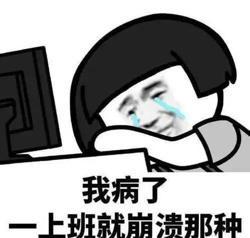 不想上班,不想跟别人打工了看这篇文章可以帮你找到答案