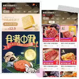 7家无限回购的淘宝零食店没有什么是吃解决不了的