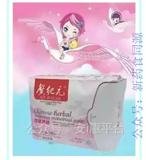 惊卫生巾不卫生巾,可能会导致不孕不育