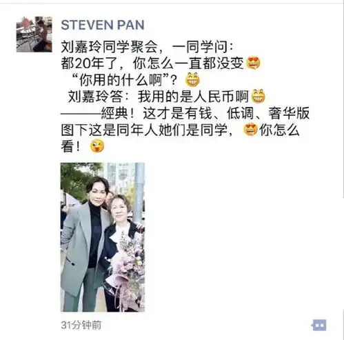 你永远不知道你在微商的剧本里,你被安排了什么角色