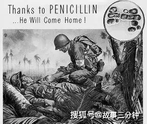 二战时救活数万人生命盘尼西林的发现,源于一次幸运的过失