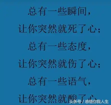 谁行谁不行,患难见真情
