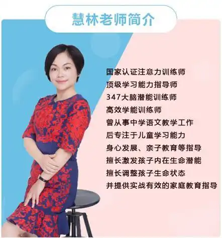 为什么你的孩子那么努力,学习成绩还是上不去原因都在这