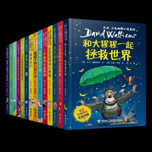 大卫少年幽默小说系列研讨张扬儿童文学幽默精神,让孩子智慧成长