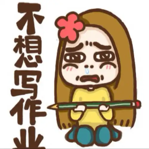 小时候因为写作业,你做过那些沙雕的事情,其中有你吗