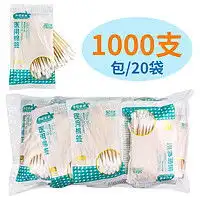 超亚医药鼻喉眼耳护理超亚医药超亚蒸汽眼罩中小学生睡眠热敷遮光眼贴缓解儿童眼部疲劳熬夜可用男女通用41恒温玫瑰香型多少钱