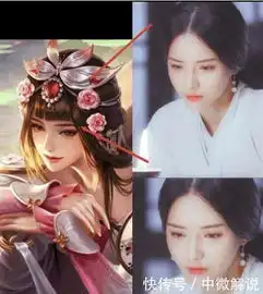 王者荣耀甄姬的游园惊梦居然有真人模型,而且还是位女演员哦
