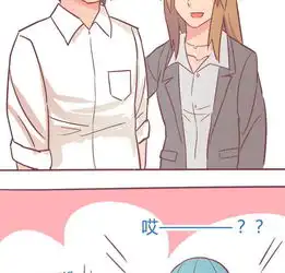 时间停止少女的日常第13日36爱奇艺漫画