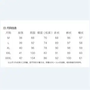 微商货源微商女装代理微信服装一手货源货捕头