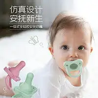 其他品牌牙胶安抚儿童牙刷6一12岁软毛宝宝牙膏2岁以上婴儿3到6岁1岁幼儿乳牙专用4多少钱
