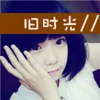 大话西游黑白文字聊天背景壁纸微信头像图片大全