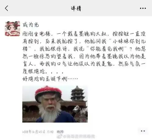 这小白腿我能玩十年淦脑子一抽怎么把心里话说出来了