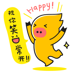 2017年最黄表情包出炉,听说用它的人离发大财不远了