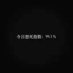 女子喂奶后从23楼跳下是不是我死了,你才不觉得我矫情