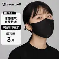 三层口罩xiaoxin小新防护一次性医用外科口罩100只多少钱