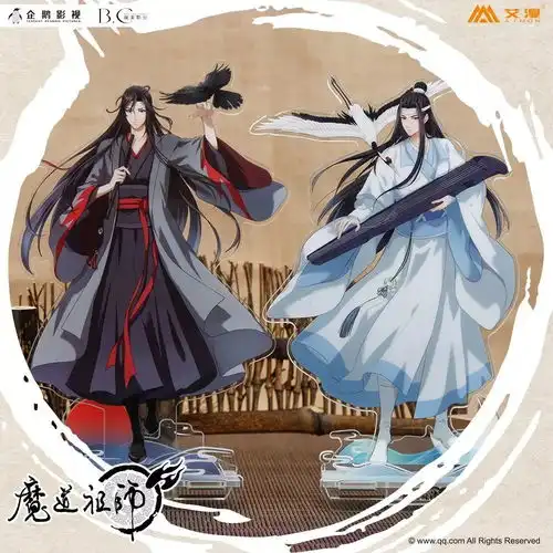 二次元跨年盛宴,中国动漫游戏文化产业博览会