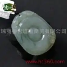 招财进宝翡翠挂件价格招财进宝翡翠挂件批发招财进宝翡翠挂件厂家hc360慧聪网