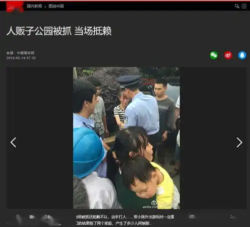 六一将至,准备带孩子去公园的爸妈们看过来公园游玩注意事项