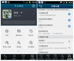 qq通讯录安全通讯能力缘何领先同行