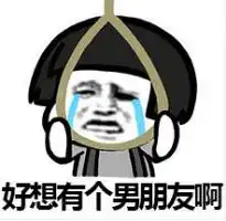 花十多万养男友让少女们集体沦陷的超现实恋爱到底凭什么
