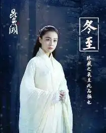 灵惜