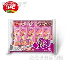 薄脆薯片图片
