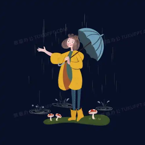手绘雨天的女孩节气元素png图片素材免费下载psd格式35003500像素熊猫办公