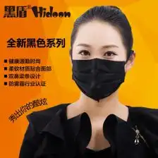 明星同款口罩黑色女韩国