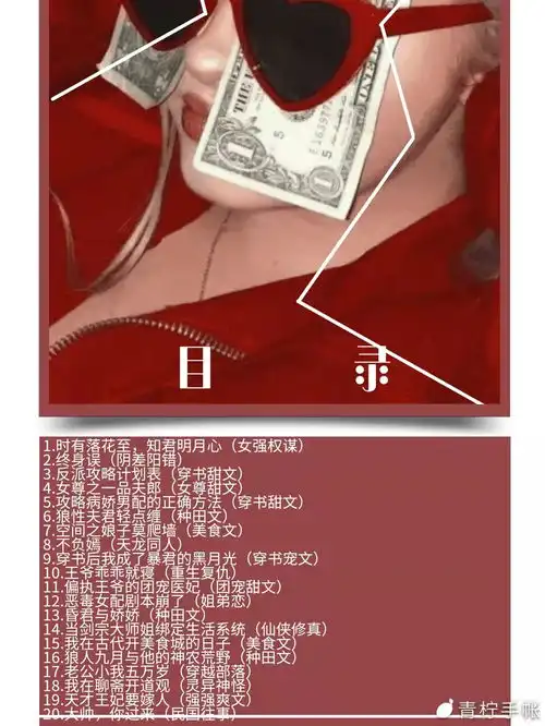 推荐20本古风完结文大合集