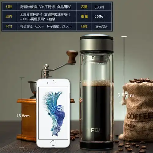 富光商务双层玻璃杯女士泡茶杯男士水杯商务杯子320ml