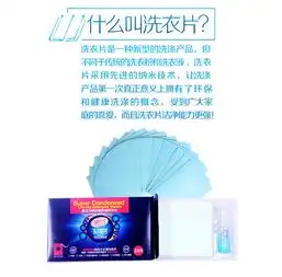 梵大集团携手欢乐颂女神刘涛共创洗护行业辉煌