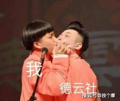 绍兴14岁女孩被德云社录取打破郭德纲不收女徒定律第一人