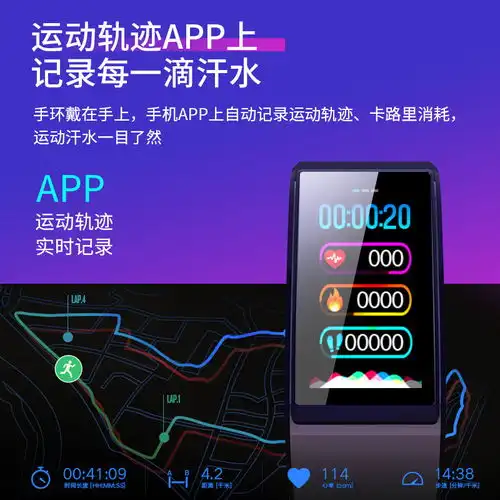 可调亮度新款大彩屏多功能防水手表男女情侣心率运动智能手环通用