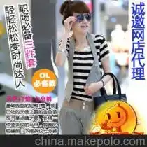 服饰代理发货供应商,价格,服饰代理发货批发市场马可波罗网