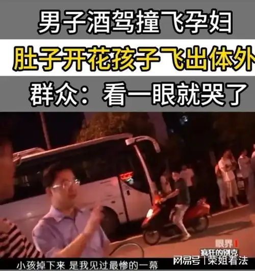 江苏男子酒驾致5死4伤,被捕后声称不是故意,结局大快人心