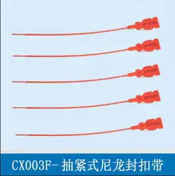 抽紧式尼龙封扣带图片其他通用五金件图片金属制品网