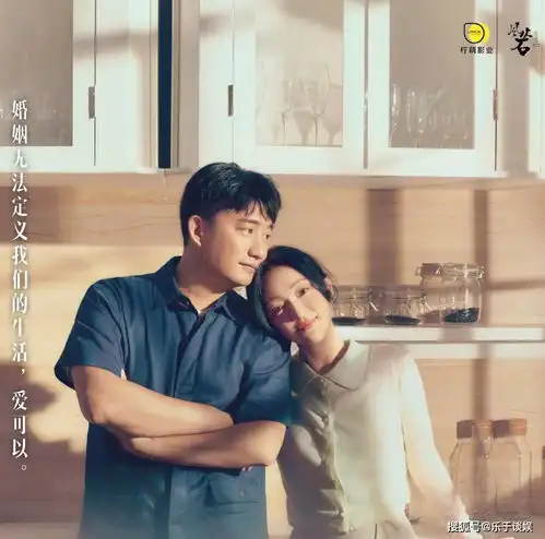 三女追一男林永健第二春来了,这些剧的爱情都被中年人承包了
