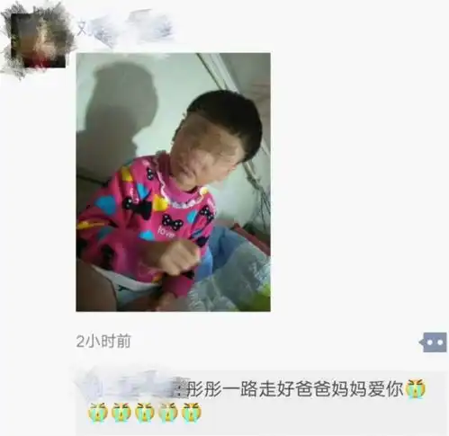 盐城7岁走失女童已找到痛心的是
