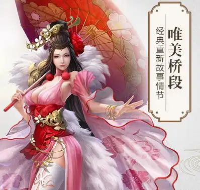 盛唐幻夜游戏攻略360游戏大厅