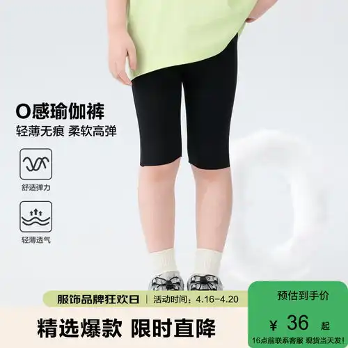 真维斯男童防蚊裤儿童纯棉吸汗夏季宽松舒适牛仔裤中大童运动透气束脚裤浅蓝愉快笑脸x90
